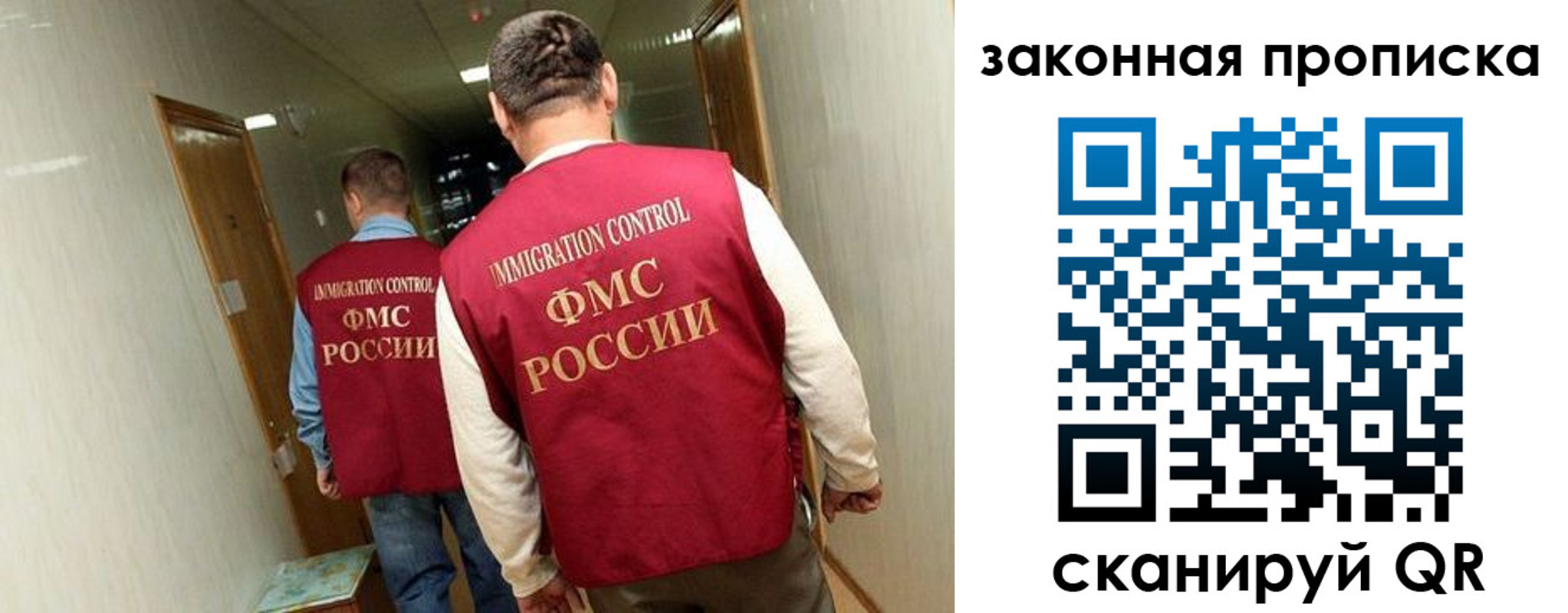 временная регистрация в Вяземском